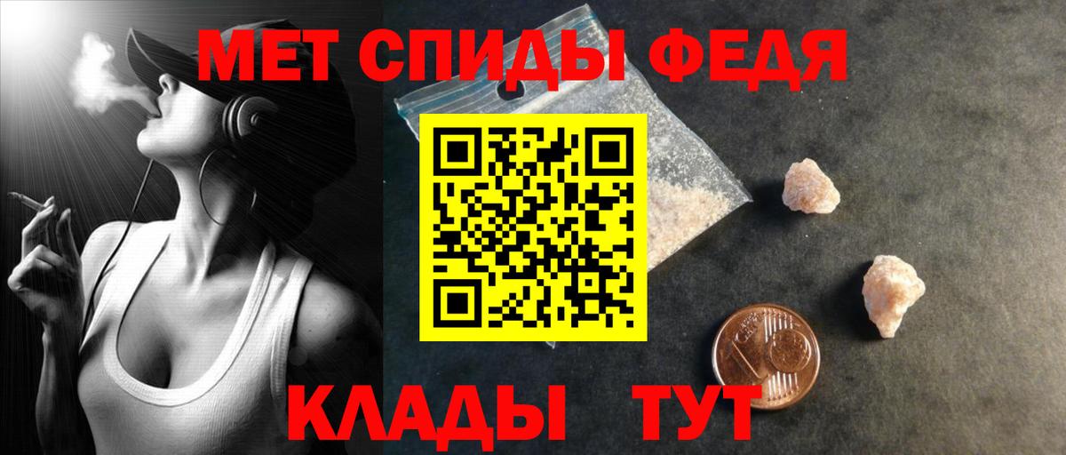 Amphetamine  Амфетамин Розовый  Вход с VPN  Гусиноозёрск 