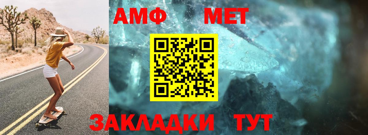 Амфетамин 98% Гусиноозёрск