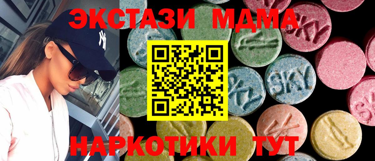 ЭКСТАЗИ mix Гусиноозёрск