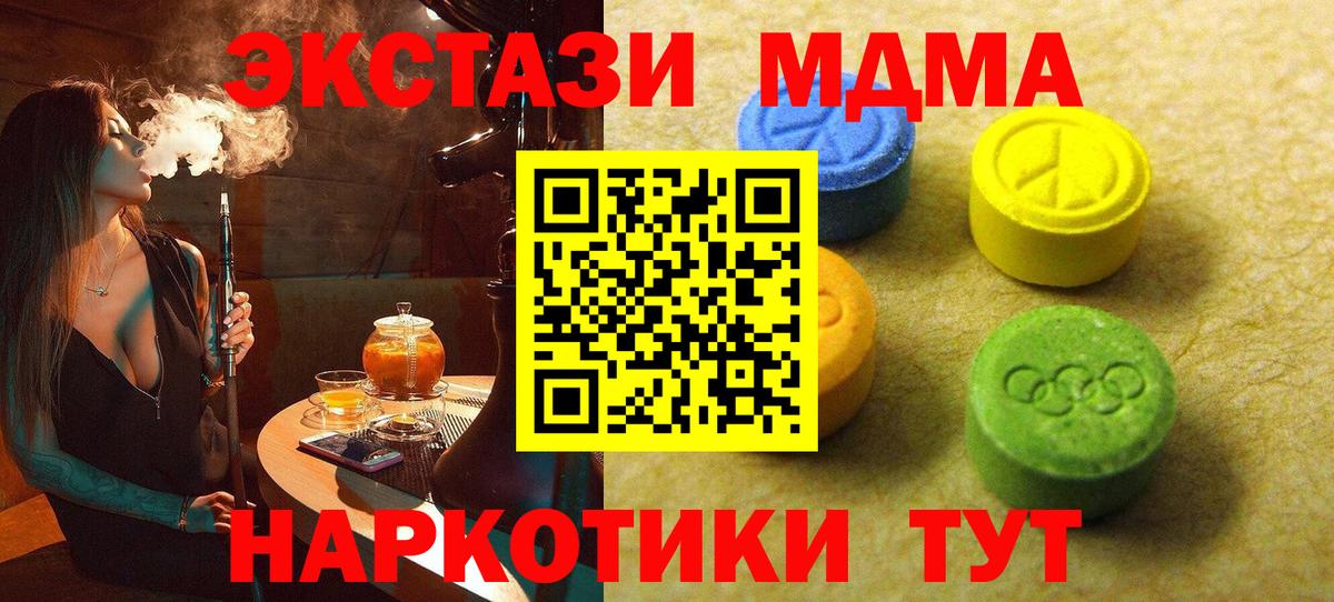 ЭКСТАЗИ mix  ЭКСТАЗИ Philipp Plein  Вход с VPN  Гусиноозёрск 