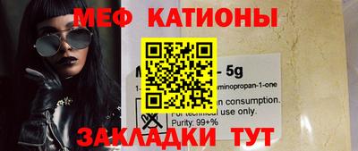 а пвп мука Ливны
