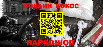 ешки Ликино-Дулёво