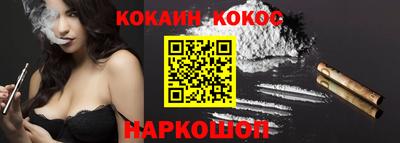 ешки Ликино-Дулёво