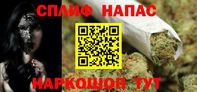 а пвп мука Ливны