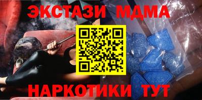 МДМА Лесосибирск