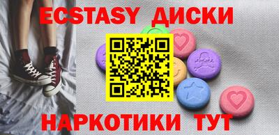 МДМА Лесосибирск