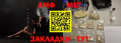 а пвп мука Ливны