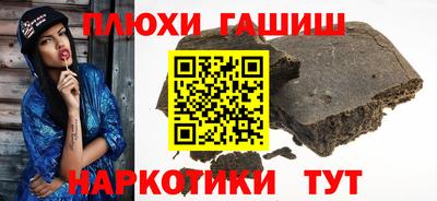 а пвп мука Ливны