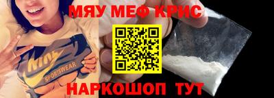 а пвп мука Ливны