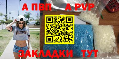 МДМА Лесосибирск