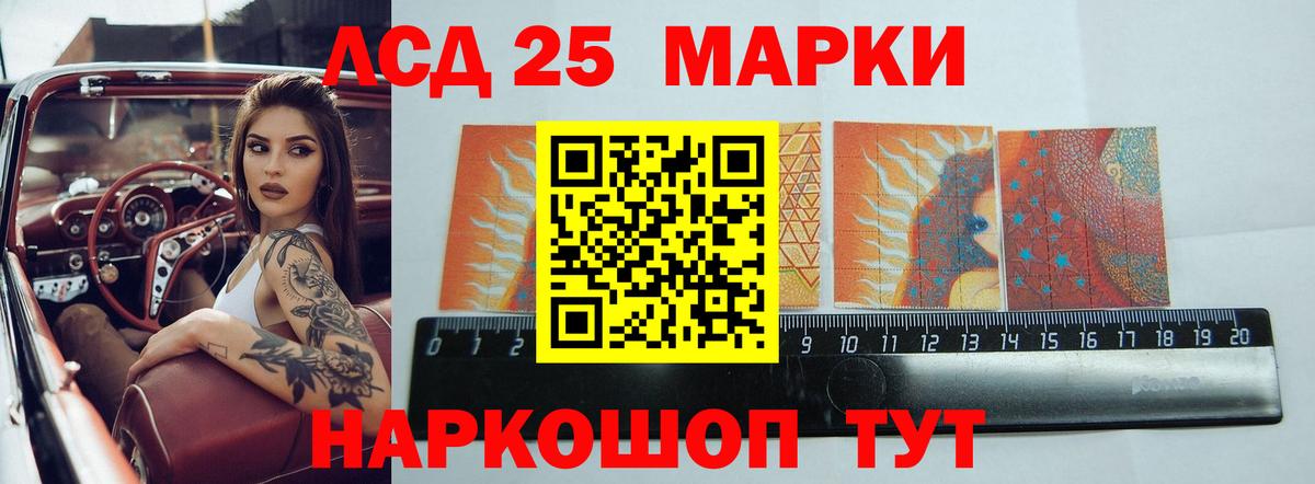 LSD-25 экстази ecstasy  Вход с VPN  Гусиноозёрск  ЛСД экстази ecstasy 