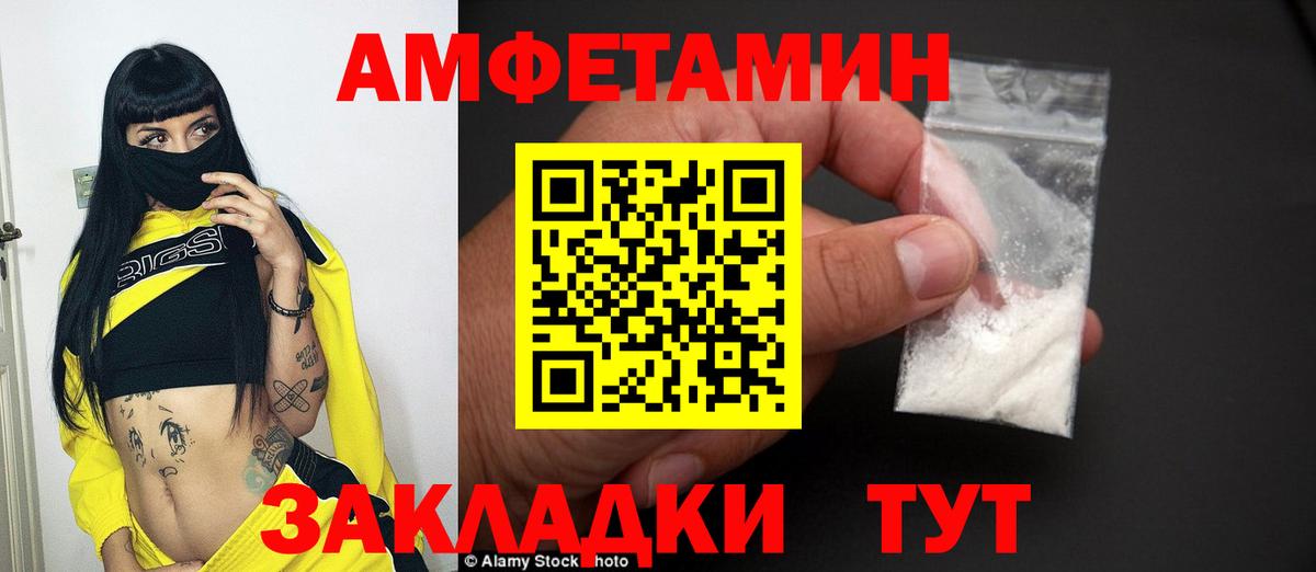 Метамфетамин Декстрометамфетамин 99.9% Гусиноозёрск