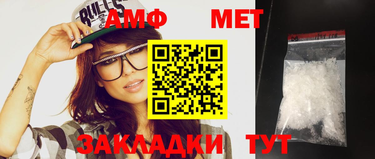 МЕТАМФЕТАМИН  МЕТАМФЕТАМИН витя  МЕТАМФЕТАМИН витя  Вход с VPN  Гусиноозёрск 