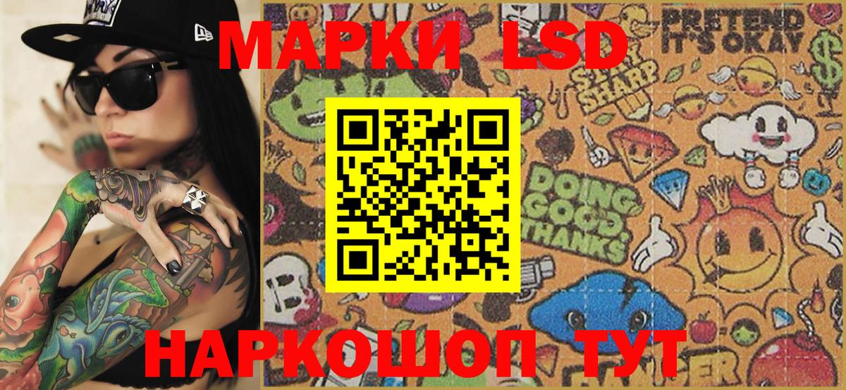 Марки NBOMe  Марки 25I-NBOMe 1500мкг  Марки 25I-NBOMe 1500мкг  Вход с VPN  Гусиноозёрск 