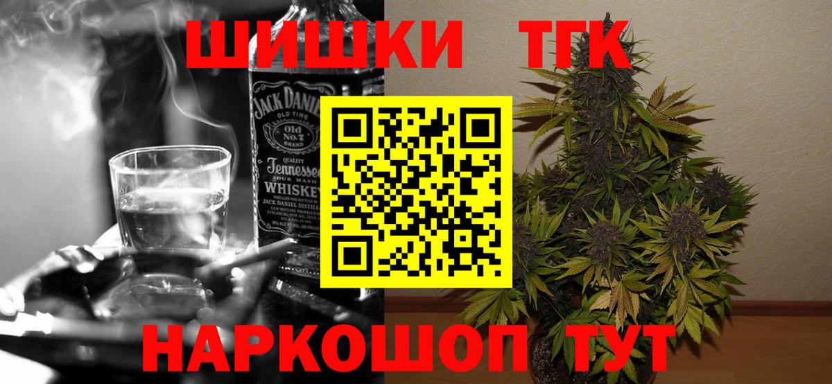 Марихуана Amnesia  Марихуана LSD WEED  Гусиноозёрск  Вход с VPN  Марихуана индика 